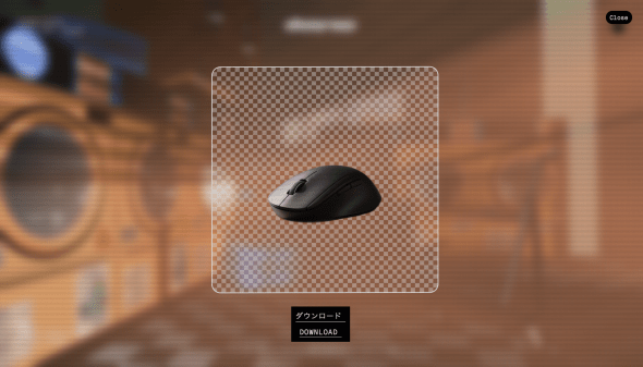 Background Remover Function